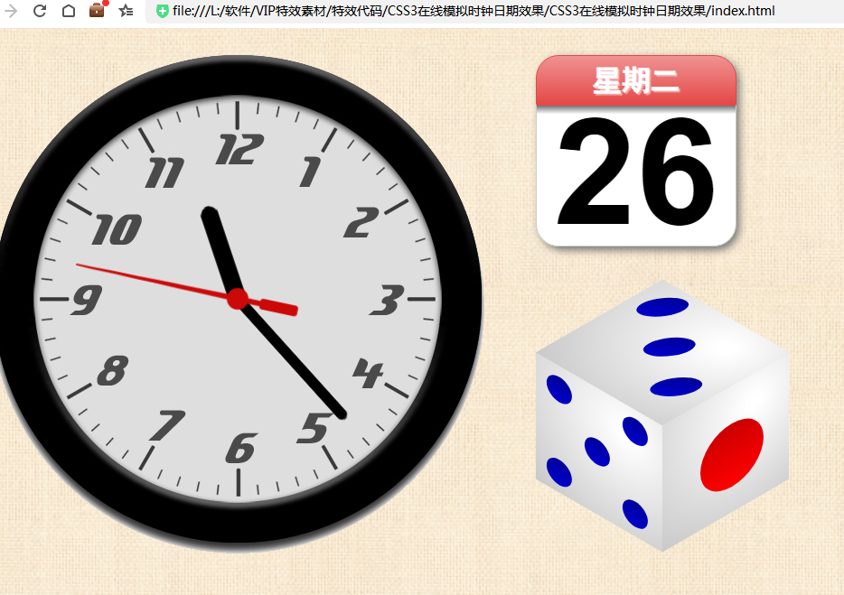 CSS3在线模拟时钟日期效果